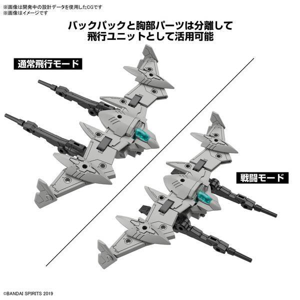 【8月予約】バンダイ 30MM 1/144 bEXMー21 ヴェルデノヴァ[ネイビー] 「30 MINUTES MISSIONS」より キャラクタープラモデル 5067160｜posthobbyshop｜04