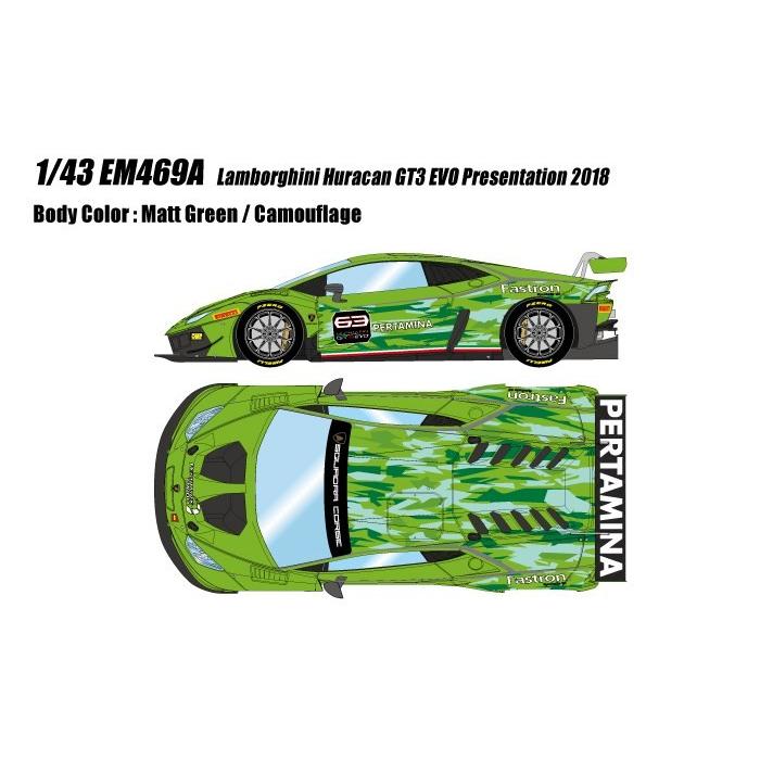 アイドロン 1/43 ランボルギーニ ウラカン GT3 EVO 2018 マットグリーン/カモフラージュ プレゼンテーション 完成品ミニカー EM469A