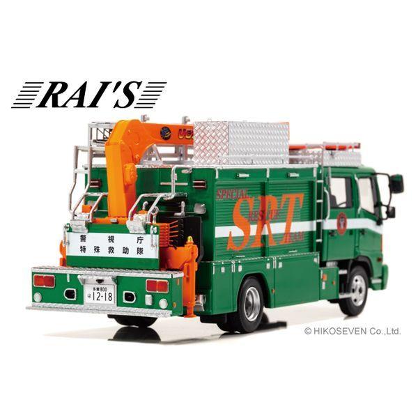 レイズ 1/43 日野 レンジャー 2017 警視庁 警備部特殊救助隊特型機動