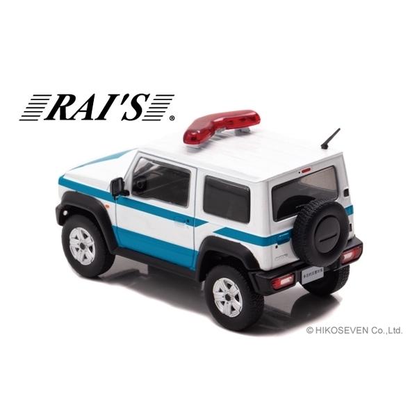 RAI'S(レイズ)1/43 ジムニー 警察本部警備部機動隊多目的災害対策車両