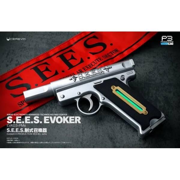CEREVO S.E.E.S.制式召喚器　ペルソナ3 S.E.E.S.制式召喚器 - Cerevo official store