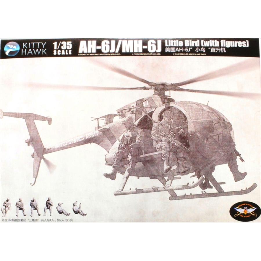 キティホークモデル 1 35 Ah 6j Mh 6j リトルバード W フィギュア6体 スケールプラモデル Kit Kh ポストホビーwebshop Yahoo 店 通販 Yahoo ショッピング