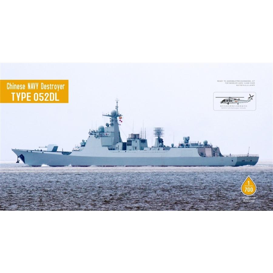 ドリームモデル 1 700 中国海軍 052dl型ミサイル駆逐艦 スケールモデル Dmo ポストホビーwebshop Yahoo 店 通販 Yahoo ショッピング