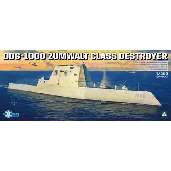 てなグッズや スノーマンモデル TKOSP-6001 スケールモデル ミサイル駆逐艦 ズムウォルト級 DDG-1000 1/350 船、ボート