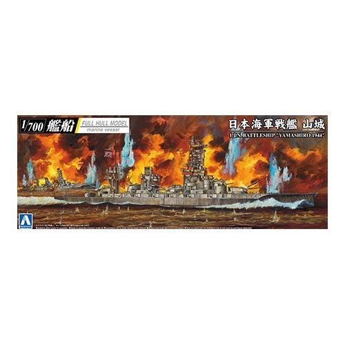 アオシマ 1/700 艦船(フルハルモデル) 日本海軍 戦艦 山城 1944 (金属砲身付き) スケールモデル 4905083059784｜posthobbyshop