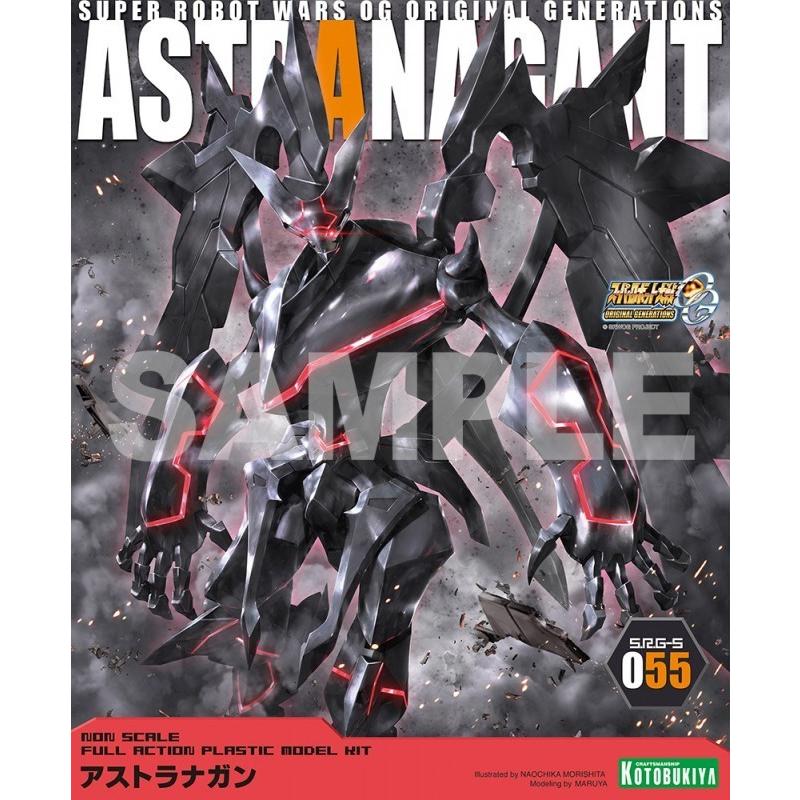コトブキヤ スパロボog アストラナガン プラモデル ポストホビーwebshop Yahoo 店 通販 Yahoo ショッピング