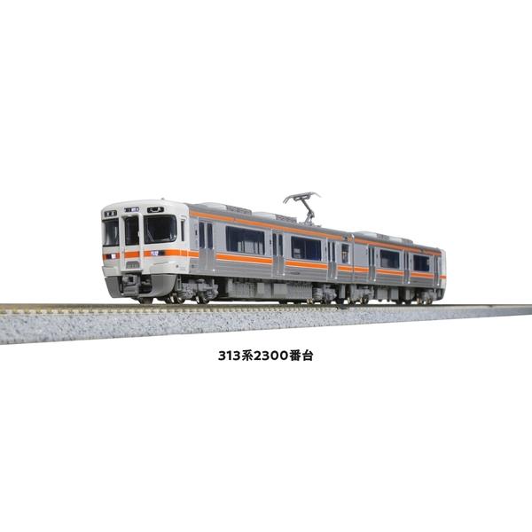 KATO Nゲージ 313系2300番台 2両セット 鉄道模型 10-1773 