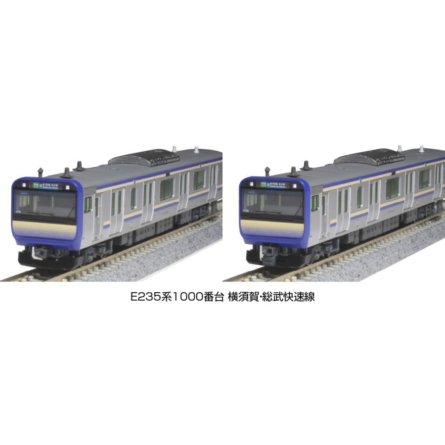 カトー（KATO） 【10月予約】KATO E235系1000番台 横須賀線・総武快速