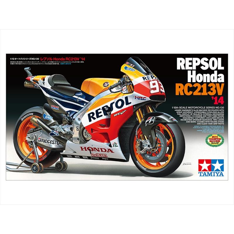 タミヤ（TAMIYA） 1/12 レプソル Honda RC213V '14 スケールモデル