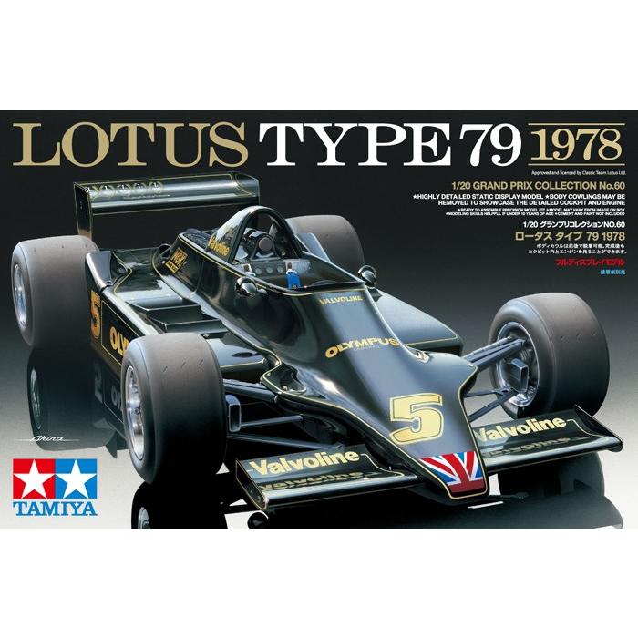 タミヤ 1/20 ロータス タイプ79 1978 スケールモデル 20060 : ポスト