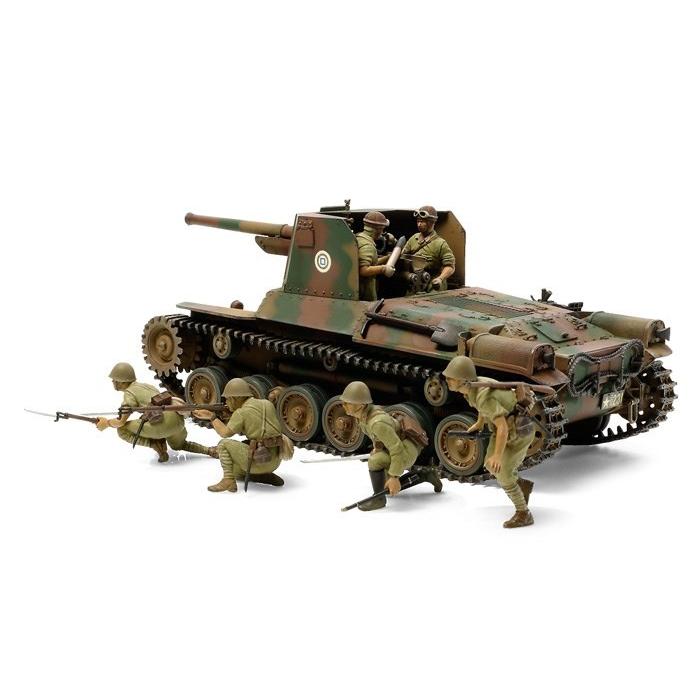 プラモデル TAMIYA タミヤ 1/35 日本陸軍 一式砲戦車(人形6体付