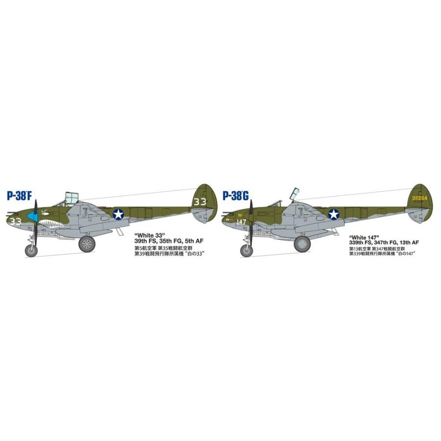 タミヤ 1/48 ロッキード P-38F/G ライトニング スケールプラモデル