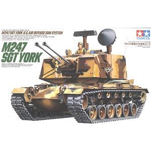 タミヤ TAMIYA 1/35 MM126 アメリカ陸軍 対空戦車ヨーク : ポスト