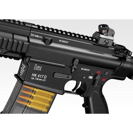 東京マルイ 電動ガン ヘッケラー&コッホ HK417 次世代電動ガン 
