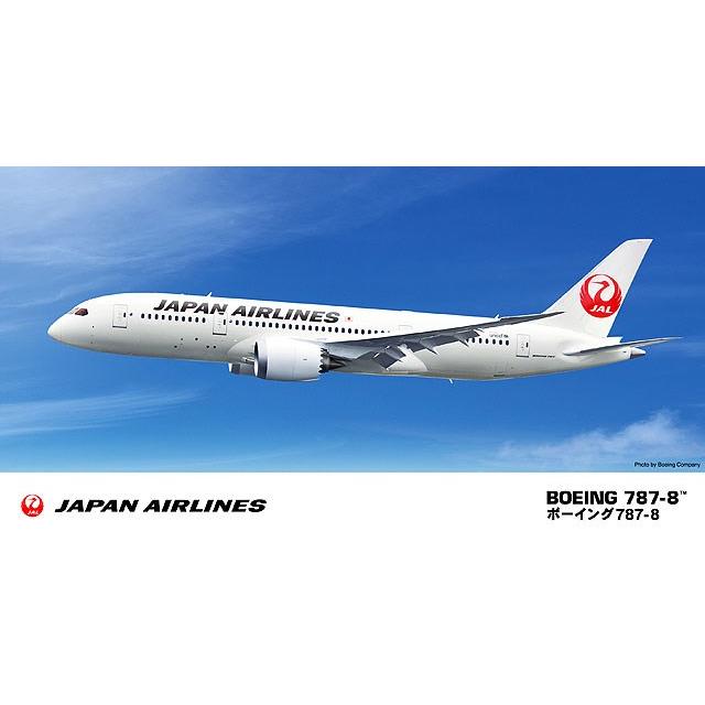 ハセガワ 1/200 日本航空 ボーイング 787-8 スケールモデル 17