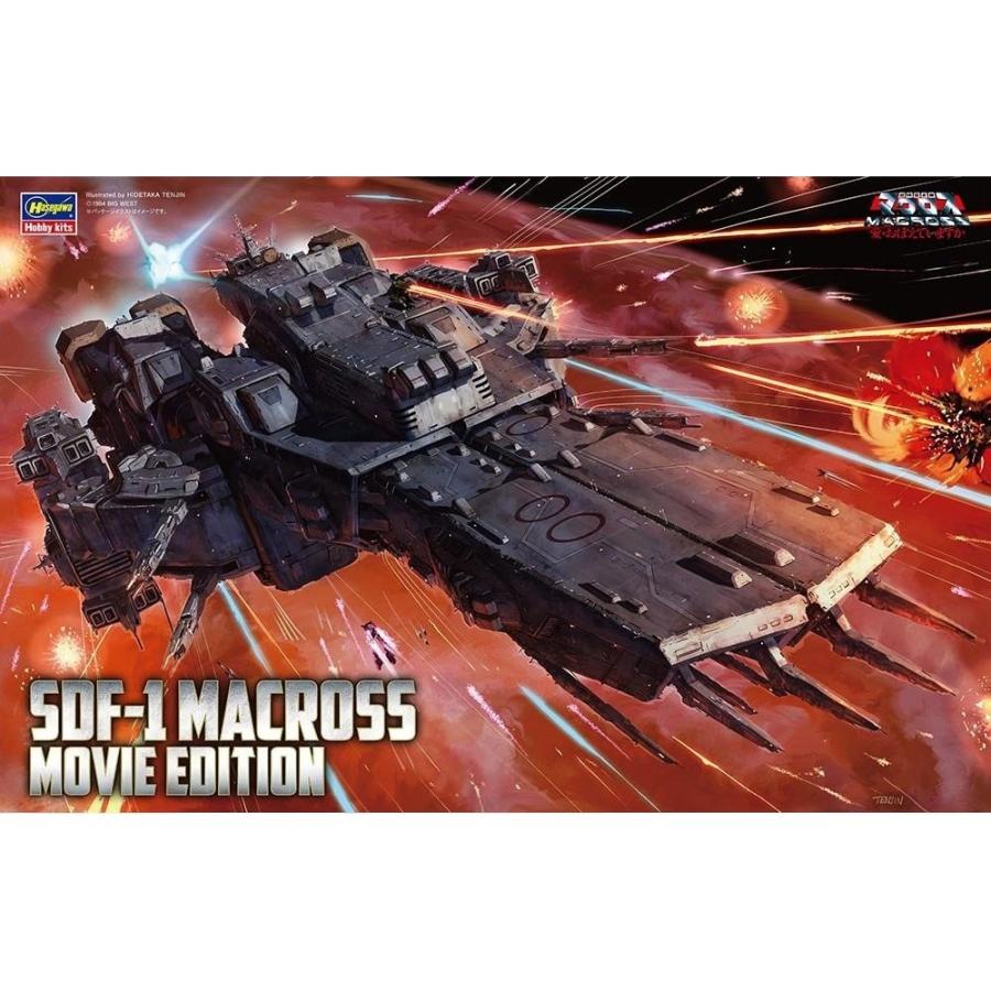 ハセガワ 1/4000 SDF-1 マクロス 要塞艦 “劇場版” 「超時空要塞