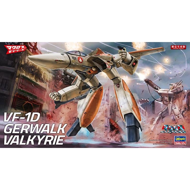 ハセガワ 1/72 VF-1D ガウォーク バルキリー 「超時空要塞マクロス(TV