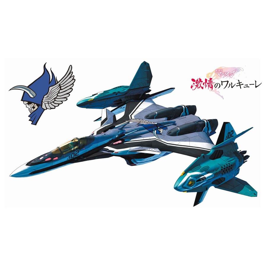 ハセガワ 1/72 VF‐31F ジークフリード メッサー機/ハヤテ搭乗機 w/リル