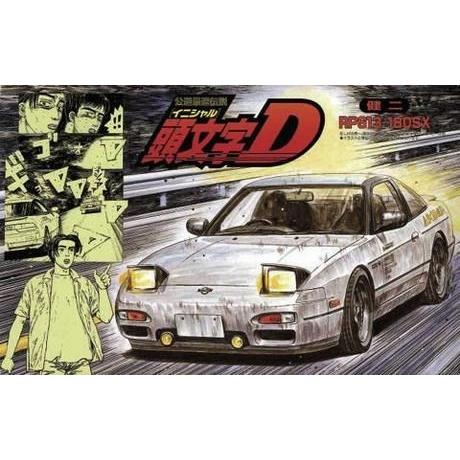 フジミ 1 24 No 7 180sx 健二 頭文字ｄ より スケールプラモデル Isd 7 ポストホビーwebshop Yahoo 店 通販 Yahoo ショッピング