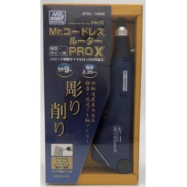 GSIクレオス Mr.ルーターPROーX 模型用グッズ GT05 : ポストホビー