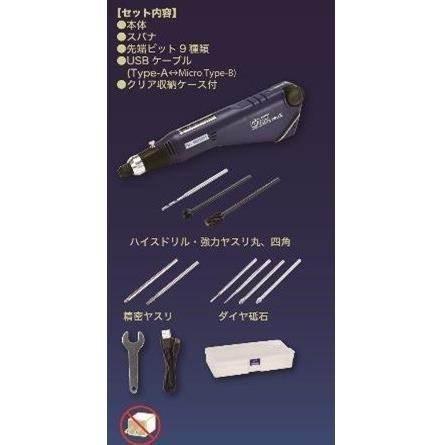 GSIクレオス Mr.ルーターPROーX 模型用グッズ GT05 : ポストホビー