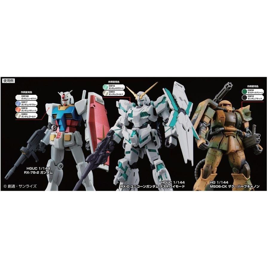 GSIクレオス ガンダムマーカー エアブラシシステム 模型用グッズ GSIクレオス ガンダムマーカー エアブラシシステム 模型用グッズ
