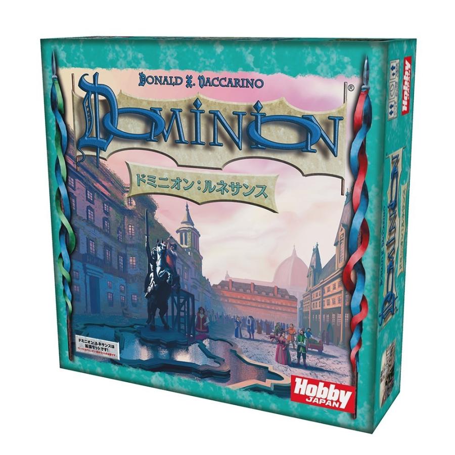 ホビージャパン ドミニオン ルネサンス 日本語版 ボードゲーム ポストホビーwebshop Yahoo 店 通販 Yahoo ショッピング