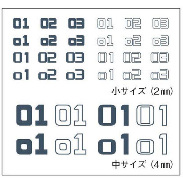 ホビージャパン HJモデラーズデカール ナンバリング03［ダークグレー] 模型用グッズ HJM006D2【在庫品】｜posthobbyshop｜03