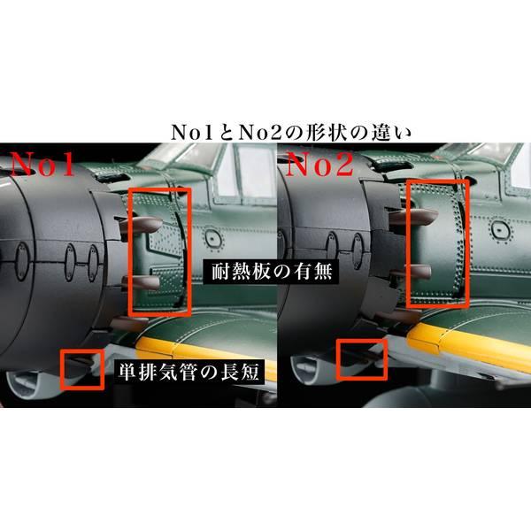 ホビージャパン ダイキャスト戦闘機シリーズ No2 1/32零式艦上 ホビージャパン ダイキャスト戦闘機シリーズ No2 1/32零式艦上