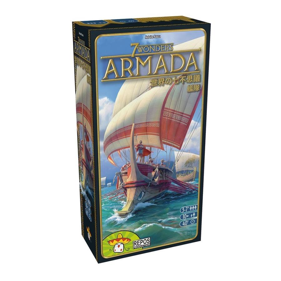 ホビージャパン 世界の七不思議 拡張セット 艦隊 日本語版 ボードゲーム ポストホビーwebshop Yahoo 店 通販 Yahoo ショッピング