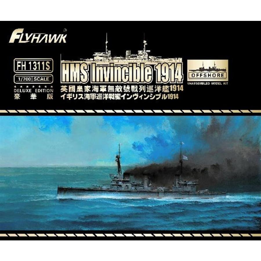 フライホーク 1/700 イギリス海軍 巡洋戦艦 インヴィンシブル 1914 豪華版 スケールモデル FLYFH1311S｜posthobbyshop