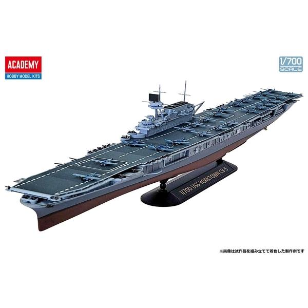 アカデミー 1/700 アメリカ海軍 航空母艦 CV-5 ヨークタウン  