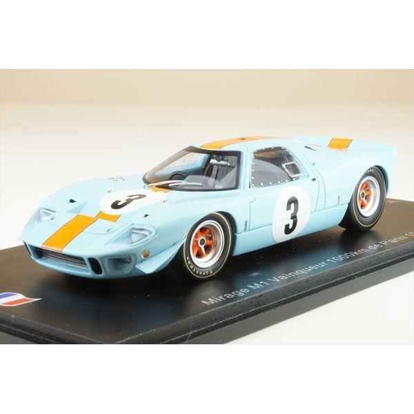 スパーク 1/43 ミラージュ M1 No.3 1967 パリ1000km ウィナー J.イクス/P.ホーキンス 完成品ミニカー SF248