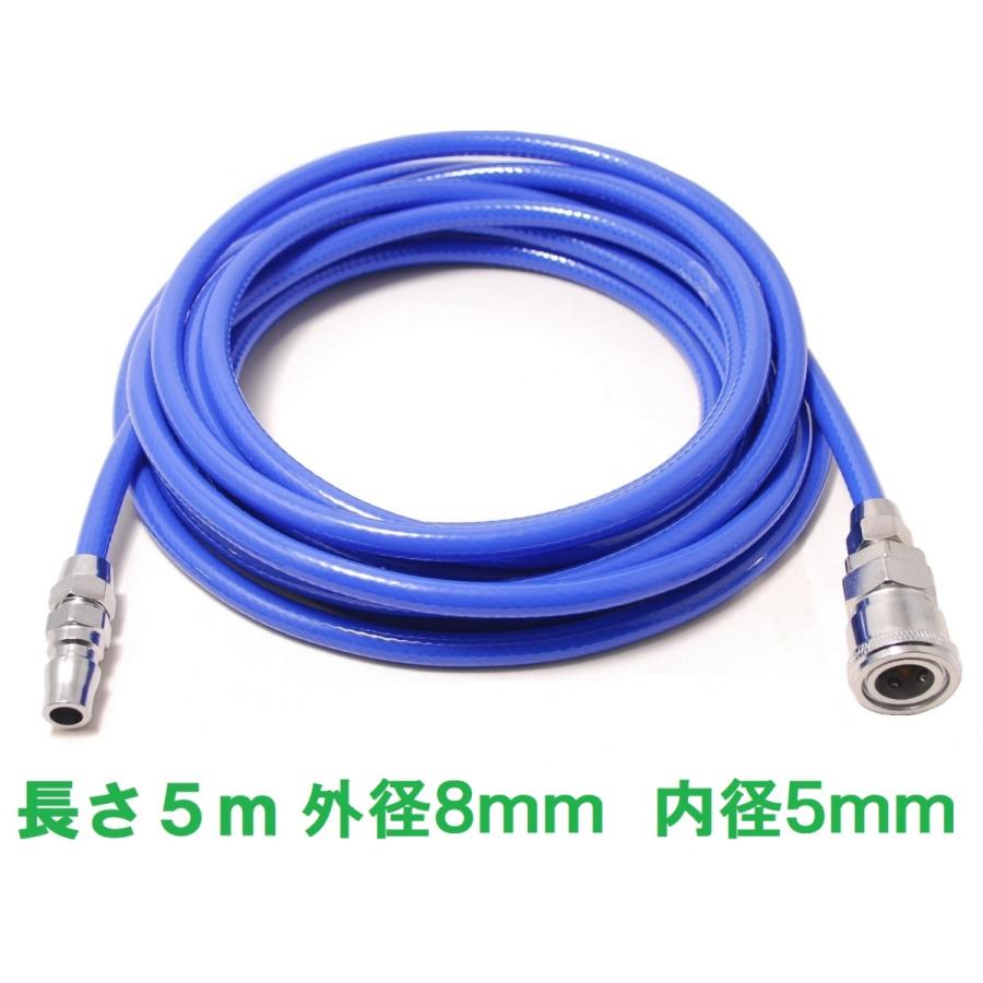 エアーホース 5m 青 コンプレッサー用 ホース エアーチューブ