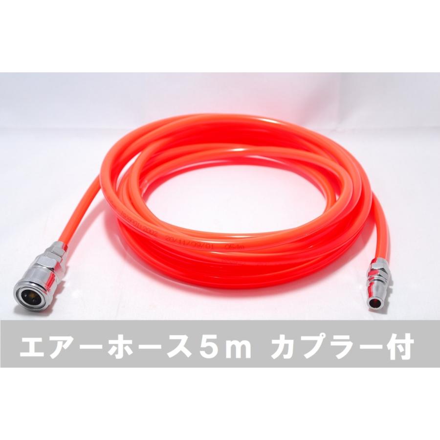 エアーホース オレンジ 5m 常圧 エアーチューブ コンプレッサー