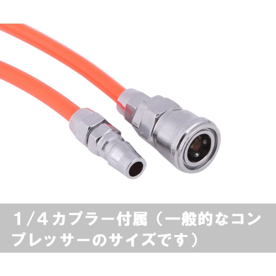 エアーホース オレンジ 5m 常圧 エアーチューブ コンプレッサー