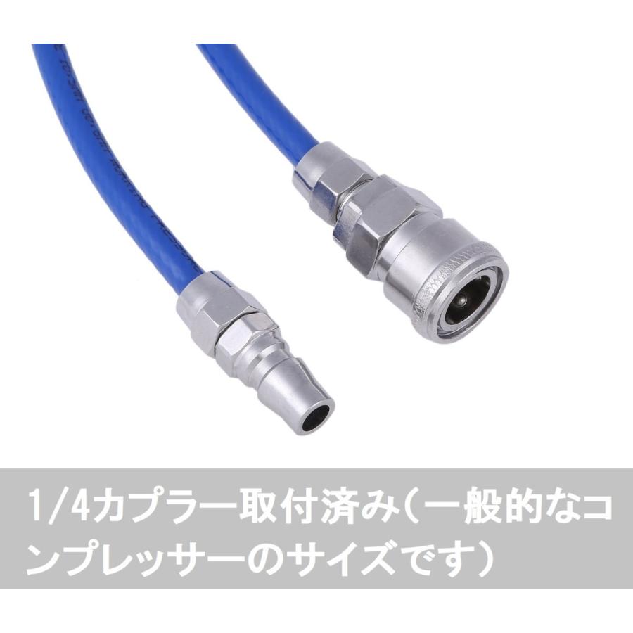 エアーホース 20ｍ 青 コンプレッサー用 ホース エアーチューブ ウレタンホース ブレードホース 外径10ｍｍ 内径6．5ｍｍ エアカプラー付き｜postru3｜04