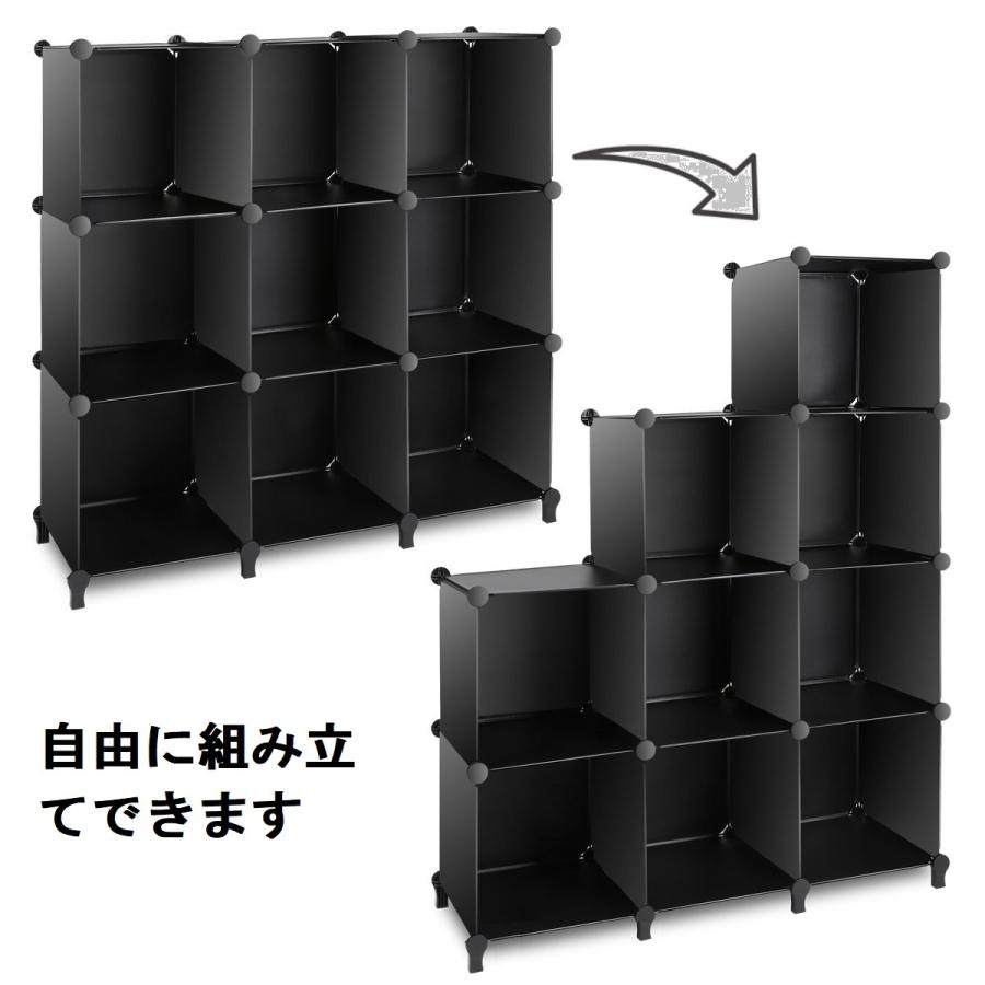 収納棚 カラーボックス 収納ボックス 9個3段ボックス3列 収納