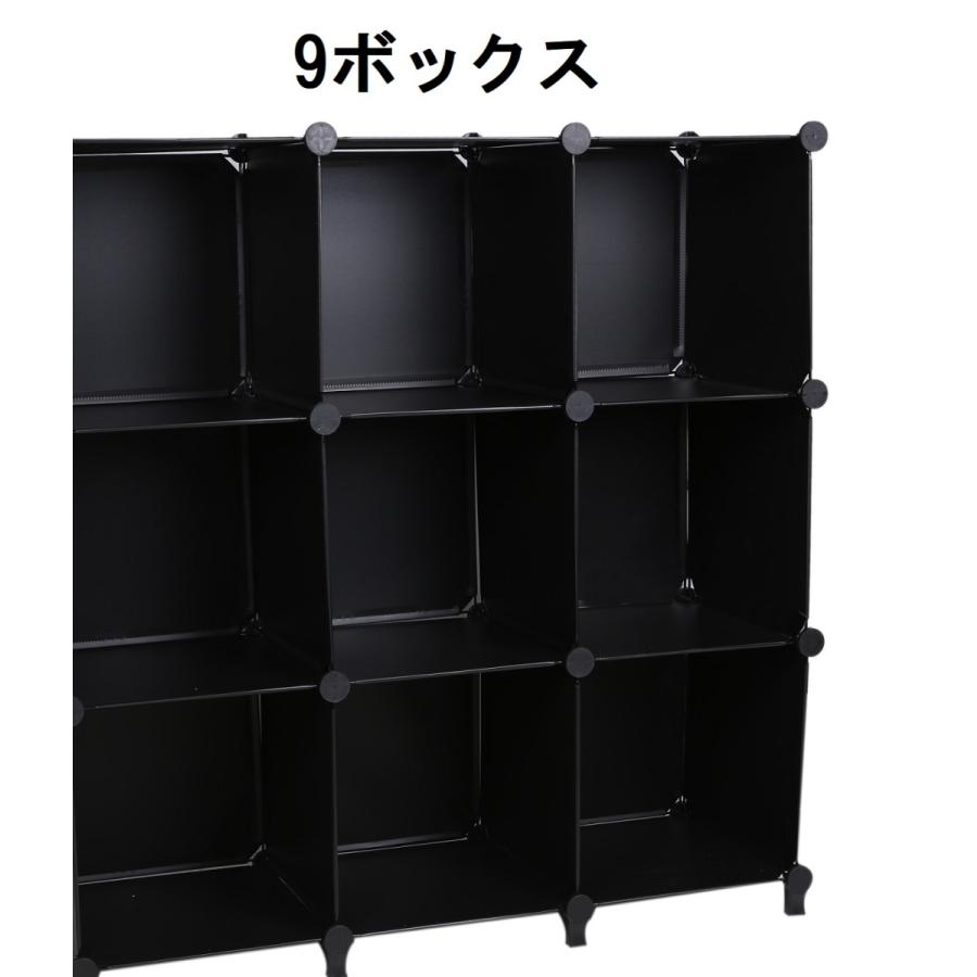 収納棚 カラーボックス 収納ボックス 9個3段ボックス3列 収納