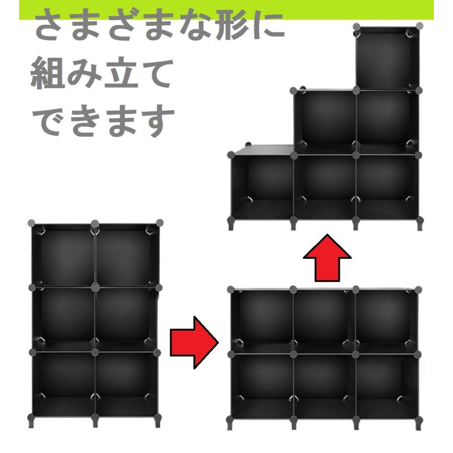 収納棚 収納ボックス 12個3段ボックス4列 収納ラック 大容量 カラーボックス 収納ケース リビング 衣類 雑貨 本棚 ブラック黒 |  | 04