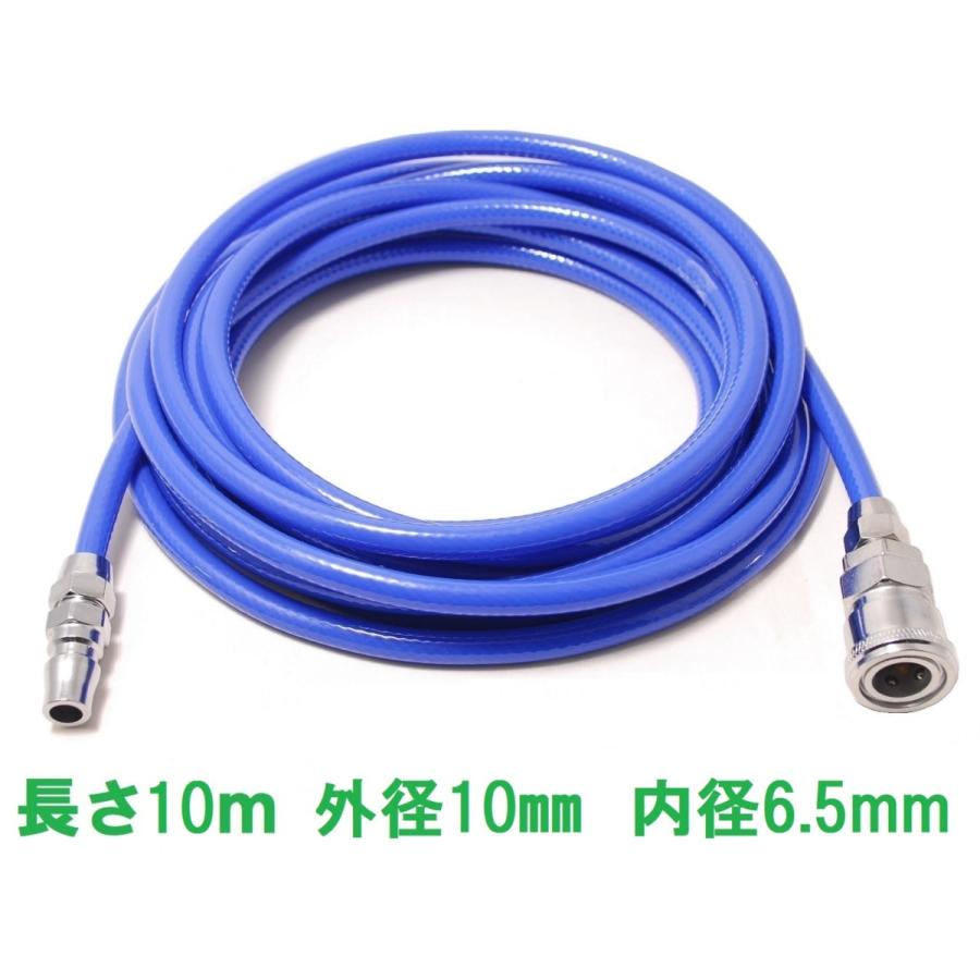 エアーホース 10m 青 コンプレッサー用 ホース エアーチューブ ウレタンホース ブレードホース 外径10mm 内径6.5mm エアカプラー付き 送料無料|postru3|02