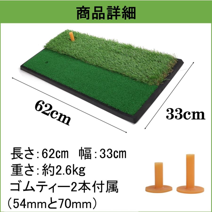 【ほぼ未使用品】ゴルフ練習マット ゴルフ練習マット フェアウェイ+ラフ 2WAYゴルフマット スイング