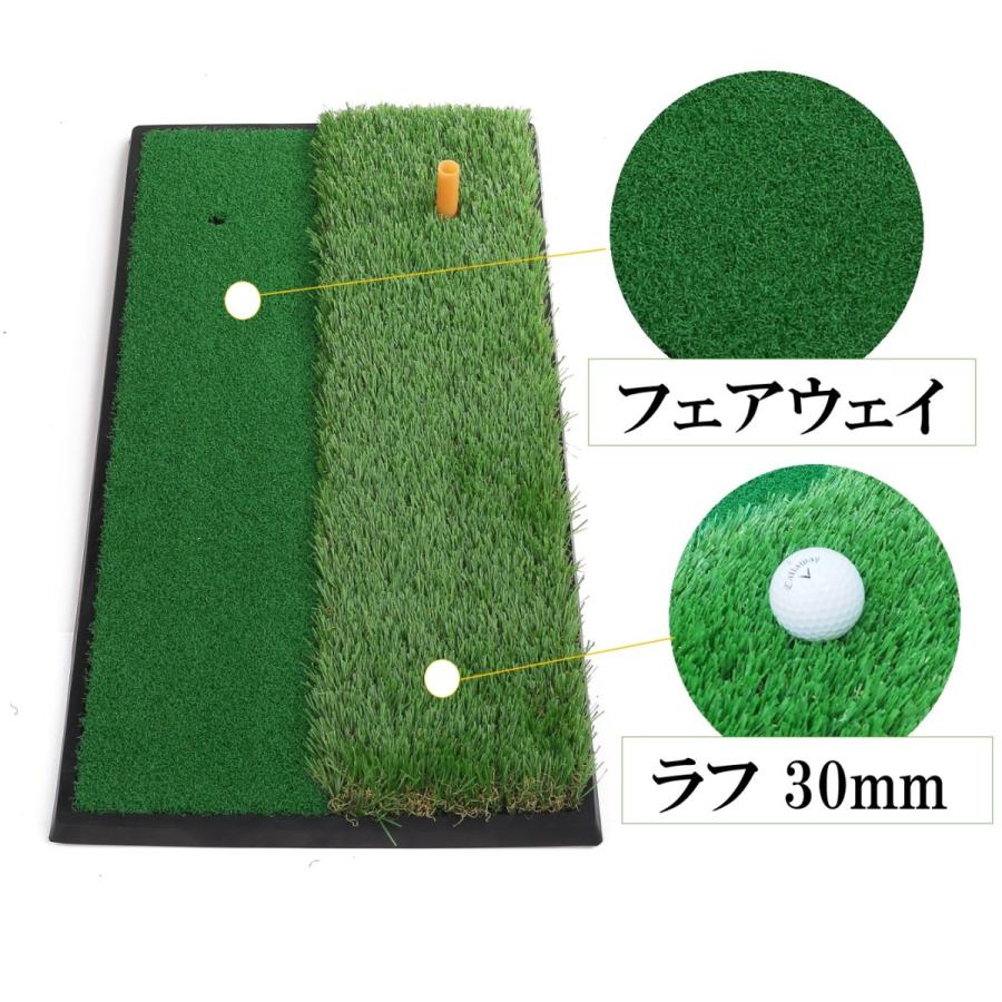 ゴルフ練習マット フェアウェイ+ラフ 2WAYゴルフマット スイング