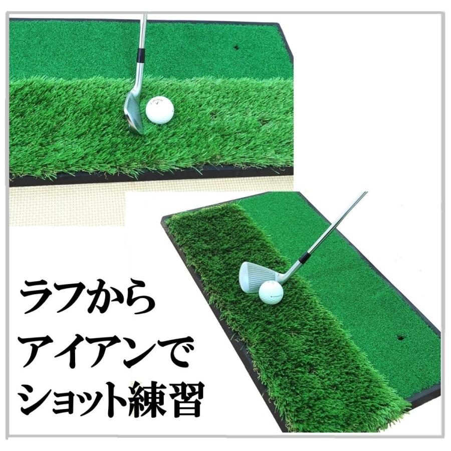 ゴルフ練習マット フェアウェイ+ラフ 2WAYゴルフマット スイング