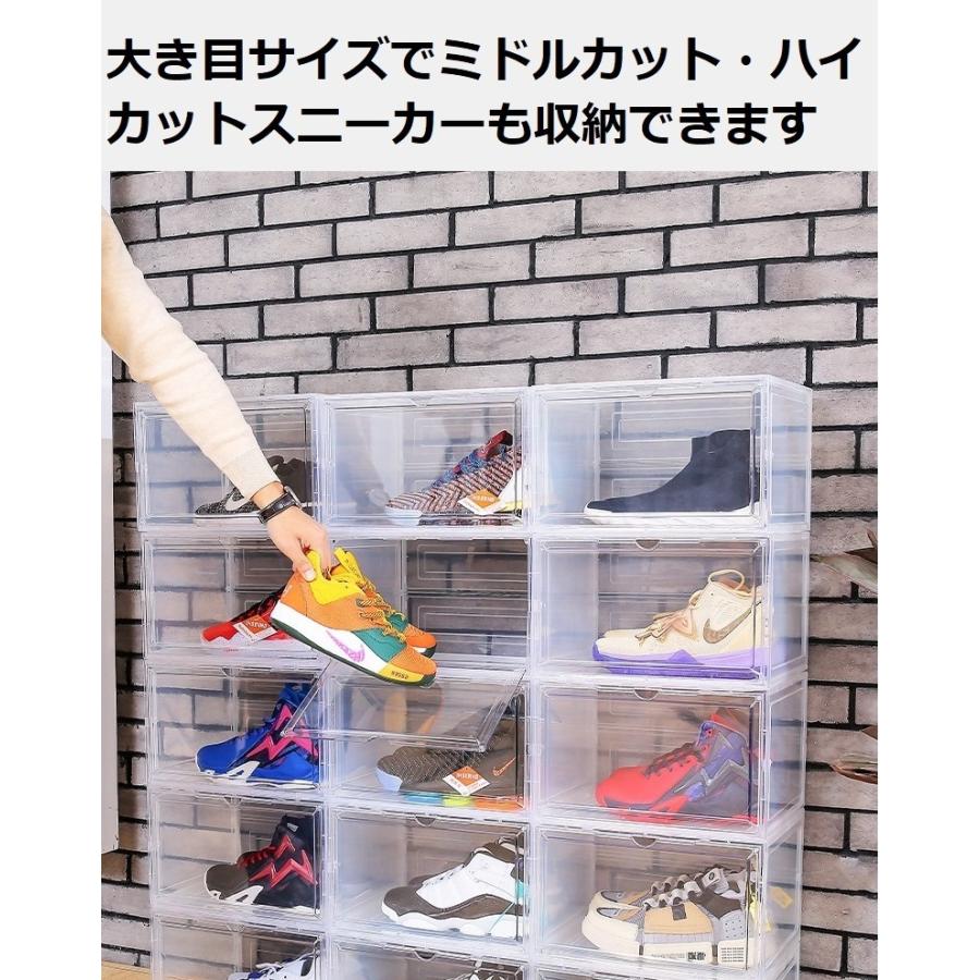 シューズボックス ブラック 20個セット スニーカー 収納 ケース シューズボックス ブラック 20個セット スニーカー 収納 ケース