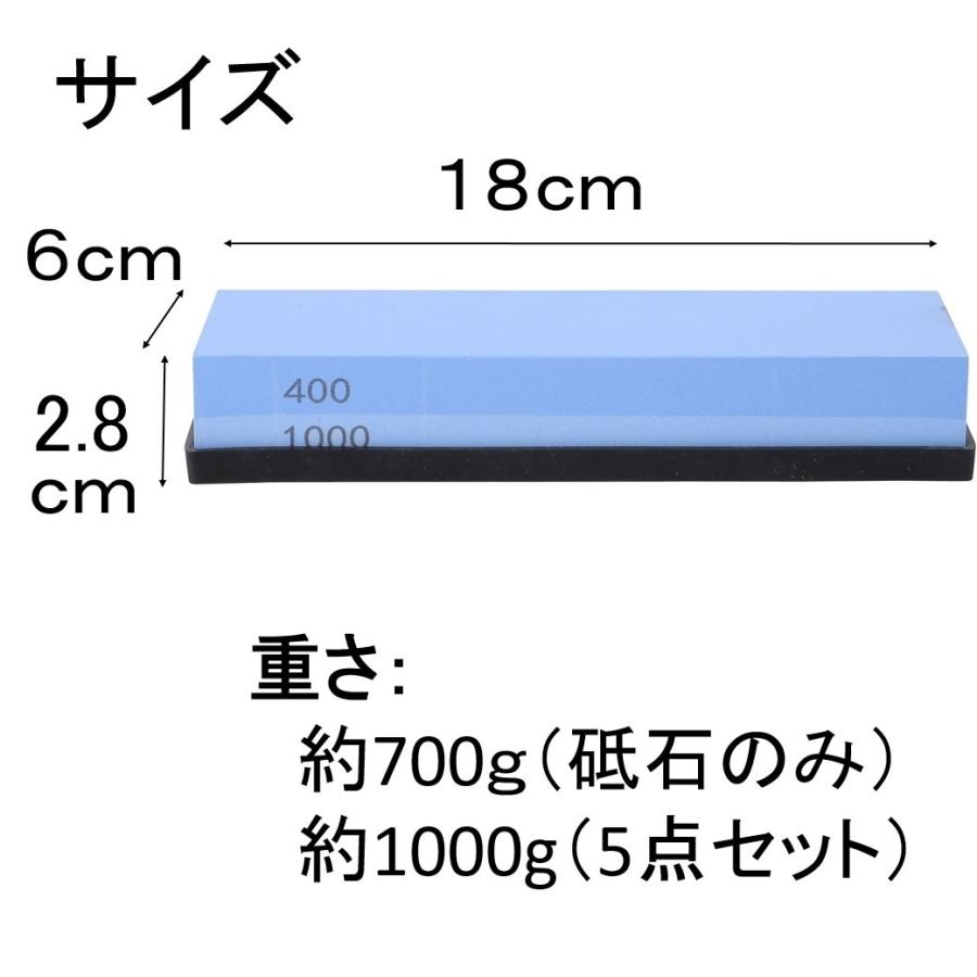 砥石 両面砥石 包丁 研ぎ石 400番 中砥石1000番 台座 面直し砥石 固定