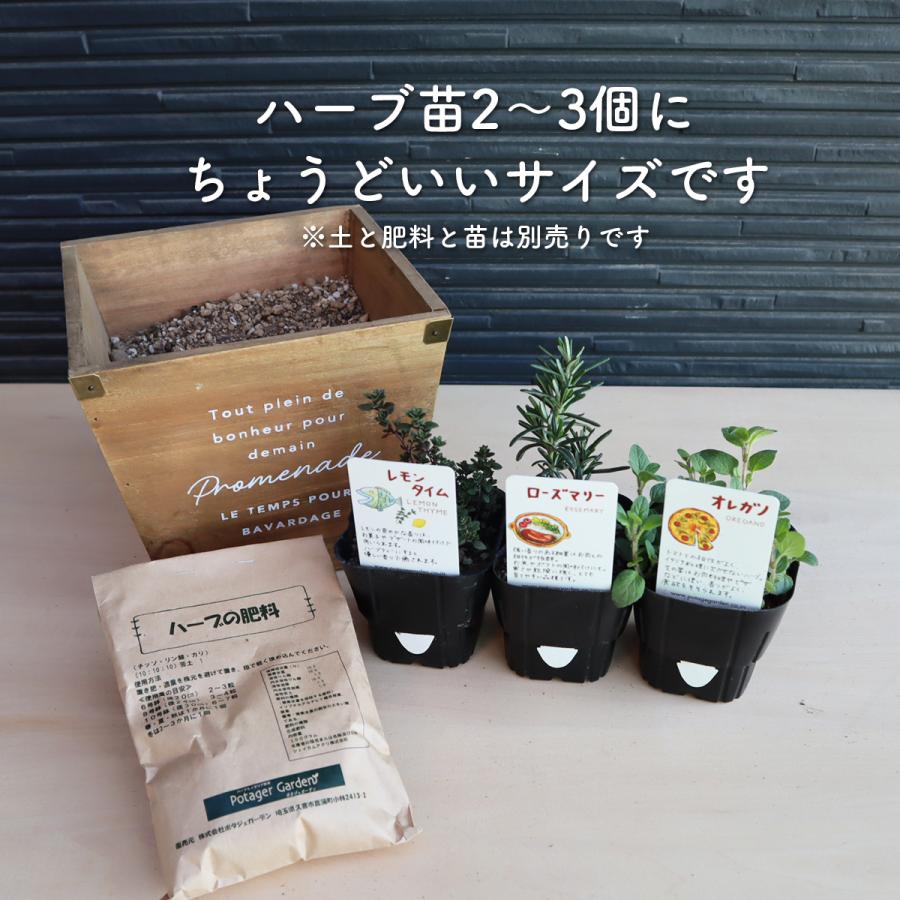 プランター 植木鉢 鉢 おしゃれ（ナチュラルウッド 四角 家庭菜園