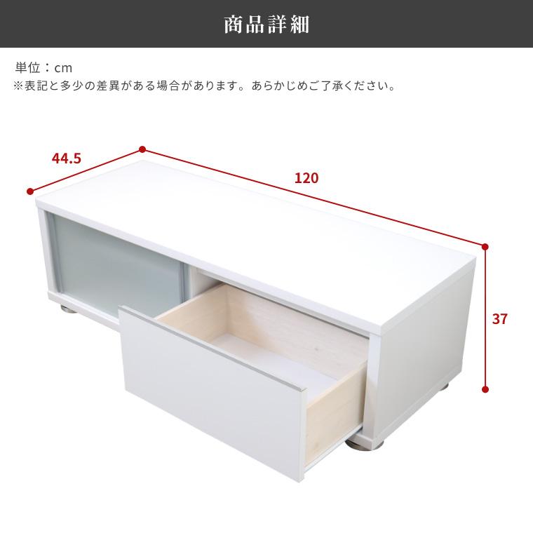 テレビ台 TV台 白 ホワイト 長さ120cm*奥行き40cm*高さ45cm テレビ台 テレビボード ローボード 完成品 白 ホワイト 幅120cm 北欧