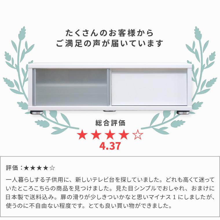 テレビ台 テレビボード ローボード 完成品 白 ホワイト 幅120cm 北欧