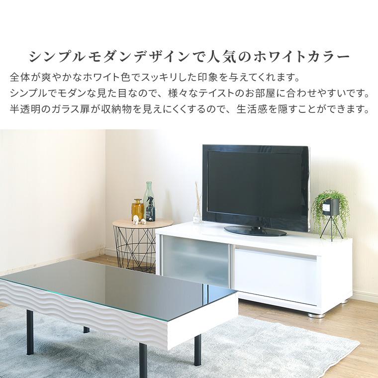 テレビ台 TV台 白 ホワイト 長さ120cm*奥行き40cm*高さ45cm テレビ台（幅120cm） 白と真鍮の組み合わせがモダンなローボード